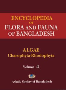 ASBP_103_Flora and Fauna of Bangladesh (28 vols.) by Zia Uddin Ahmed (Chief Editor) (2008) Vol. - 04. Algae: Chlorophyta-Rhodophyta