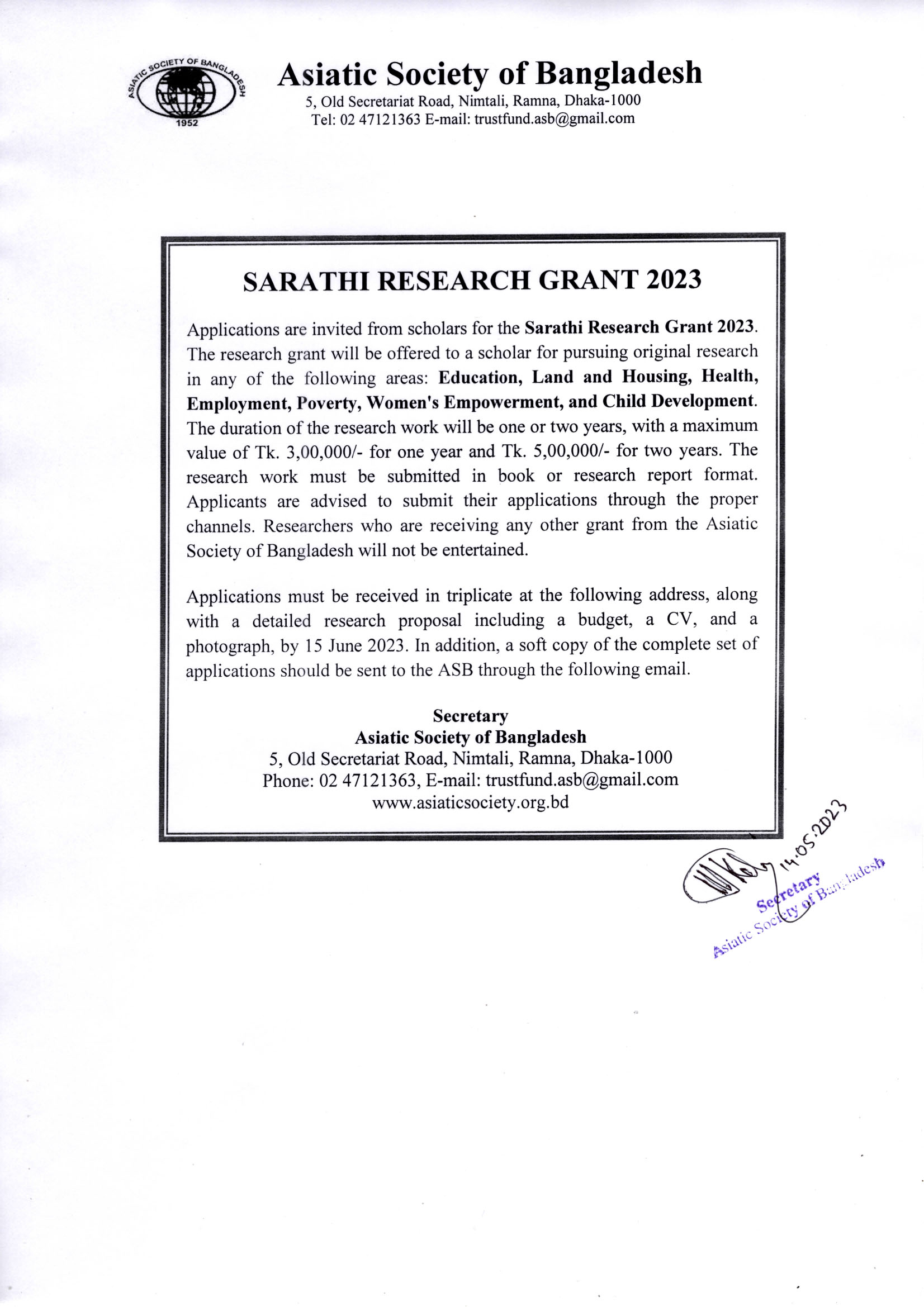 sarathi scholarship for phd 2023 last date